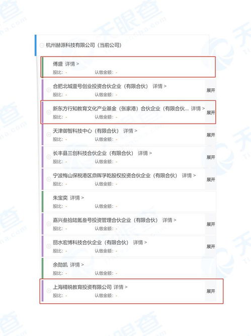 新東方聯(lián)合精銳教育成立科技公司，布局智能化廣告設(shè)計(jì)新賽道